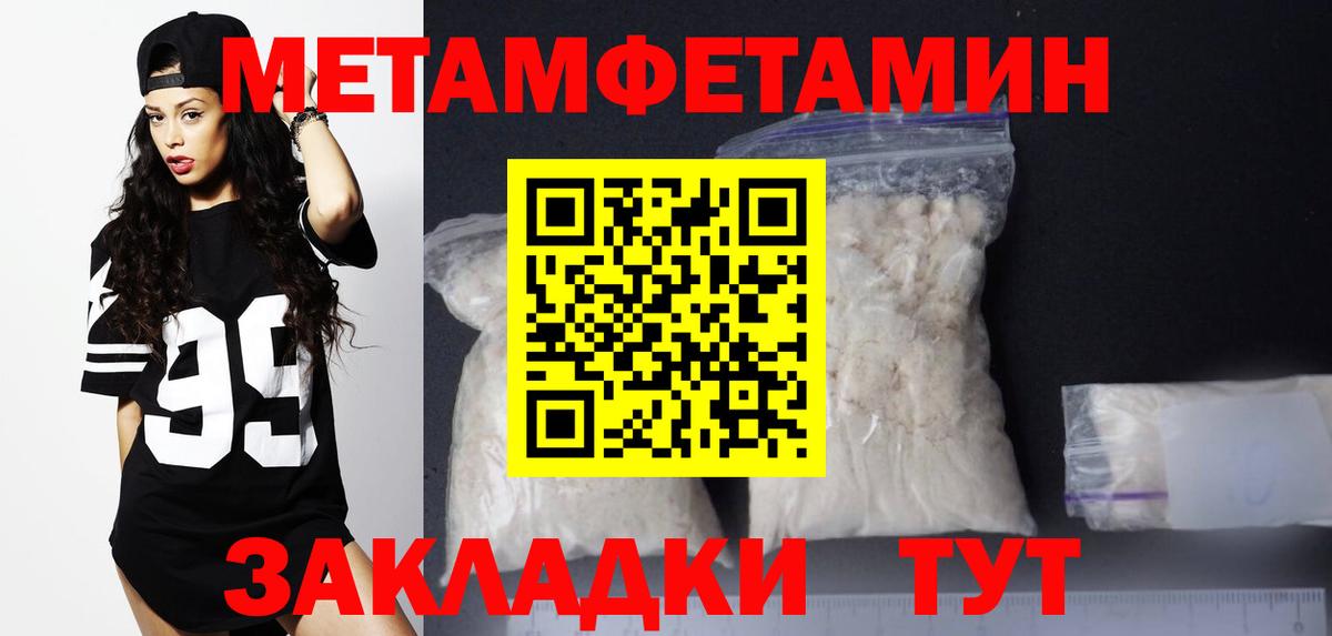 Аша  АМФЕТАМИН Розовый  Вход с VPN 