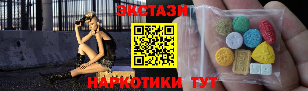 мориарти телеграм  Ecstasy Punisher  Ecstasy XTC  Вход с VPN  Аша  сколько стоит 