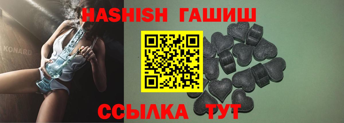 Гашиш убойный Аша