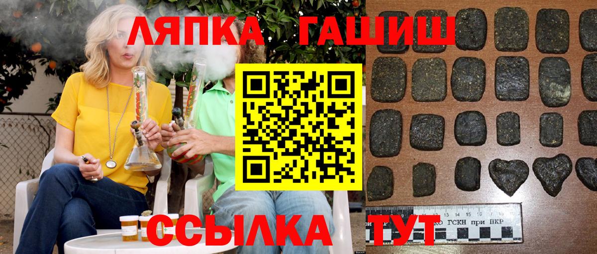 Гашиш индика сатива  Вход с VPN  Аша  Гашиш  ГАШИШ гашик 
