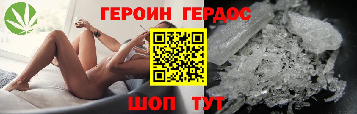 Героин афганец  Героин  Аша  Вход с VPN 