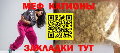 кокаин Чебаркуль