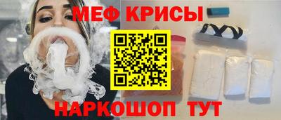 спайс Шебекино