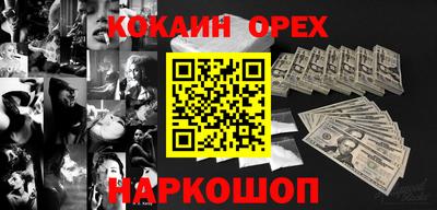 круглые Шахты
