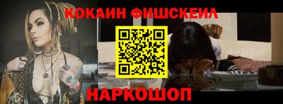 мяу мяу кристалл Чапаевск