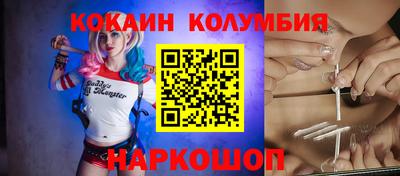 мяу мяу кристалл Чапаевск