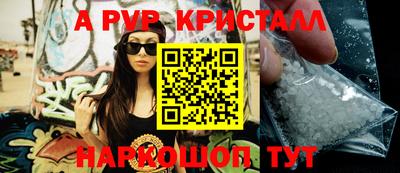 кокаин Чебаркуль