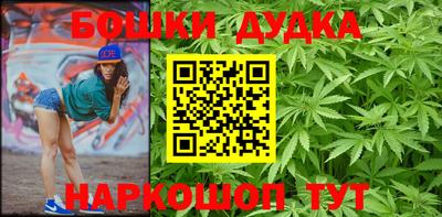кокаин Чебаркуль