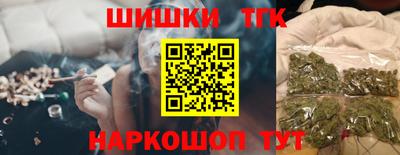 кокаин Чебаркуль