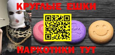 круглые Шахты