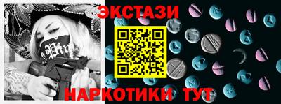мяу мяу кристалл Чапаевск