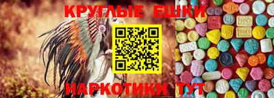 мяу мяу кристалл Чапаевск