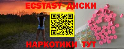 кокаин Чебаркуль