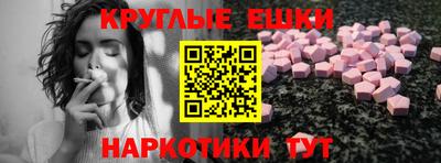 кокаин Чебаркуль
