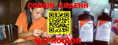 спайс Шебекино