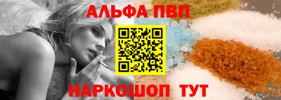 мяу мяу кристалл Чапаевск