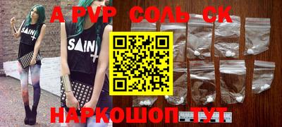 кокаин Чебаркуль