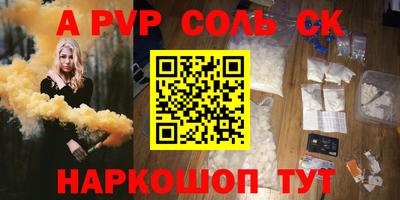 дживик Шелехов