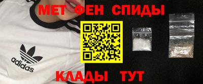 кокаин Чебаркуль