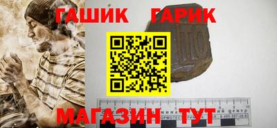 мяу мяу кристалл Чапаевск