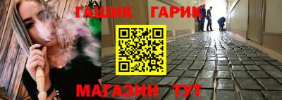 кокаин Чебаркуль