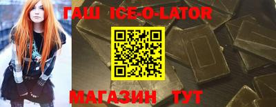 мяу мяу кристалл Чапаевск