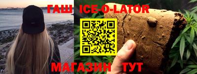 мяу мяу кристалл Чапаевск