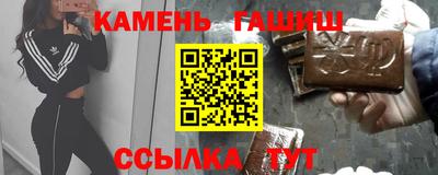 мяу мяу кристалл Чапаевск