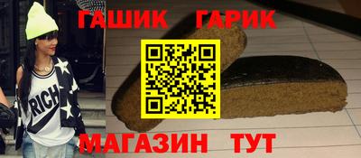 круглые Шахты
