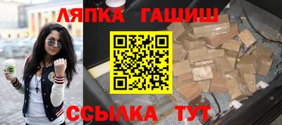 прущий лед Чебоксары