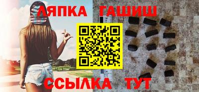 спайс Шебекино