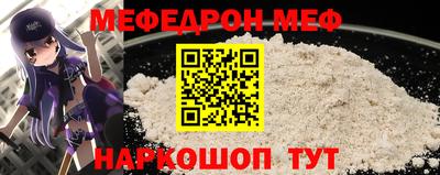прущий лед Чебоксары