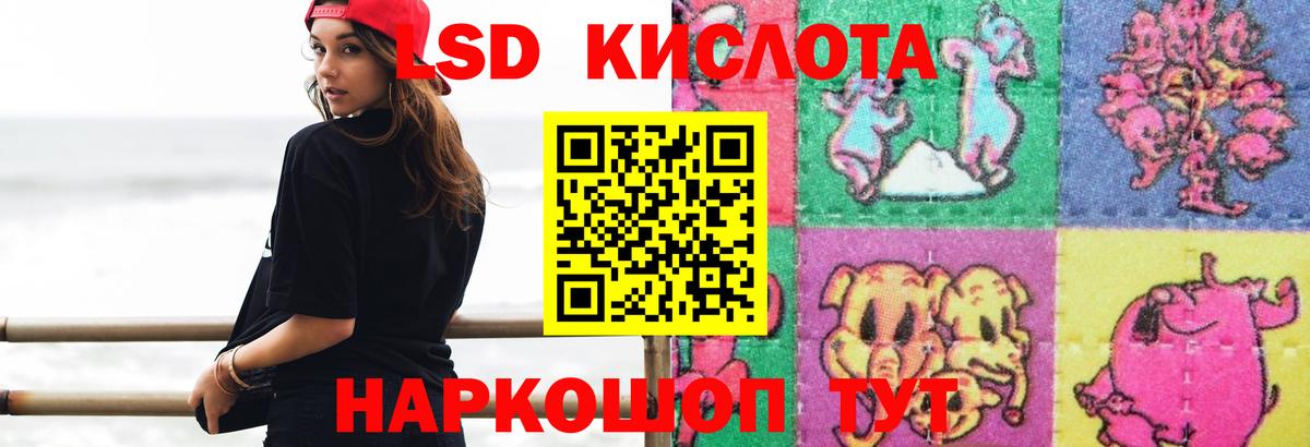 LSD-25 экстази ecstasy Аша