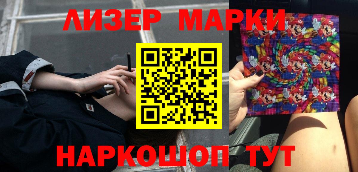 Аша  LSD-25 экстази кислота  Вход с VPN  ЛСД экстази ecstasy 