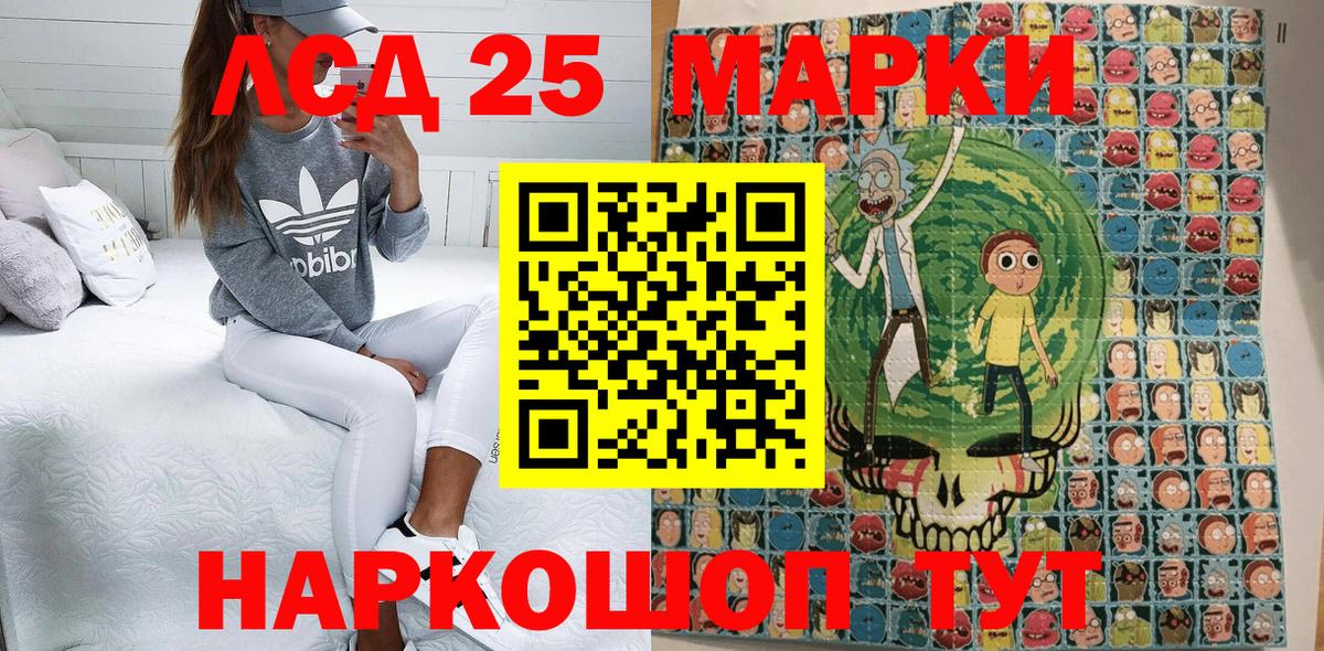 Аша  Марки N-bome 1,8мг  Вход с VPN  Марки N-bome 1,8мг 