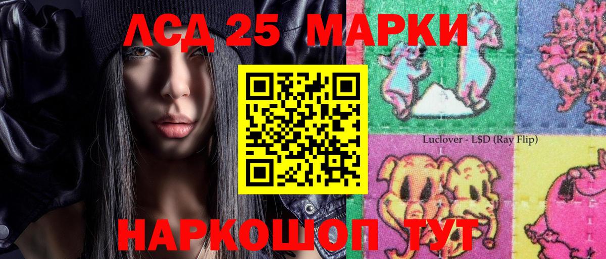 Наркотические марки 1,5мг Аша