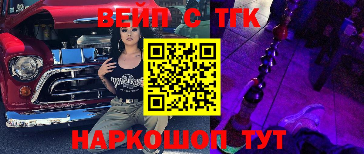 Дистиллят ТГК жижа Аша
