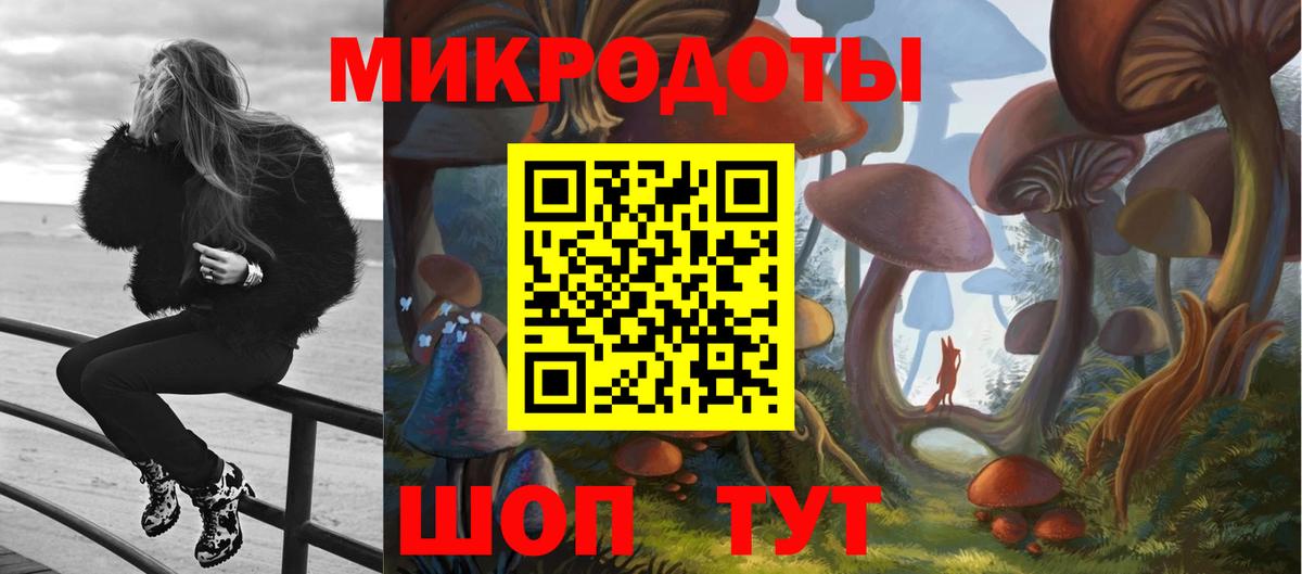 Псилоцибиновые грибы Magic Shrooms  Псилоцибиновые грибы Magic Shrooms  Вход с VPN  Аша 